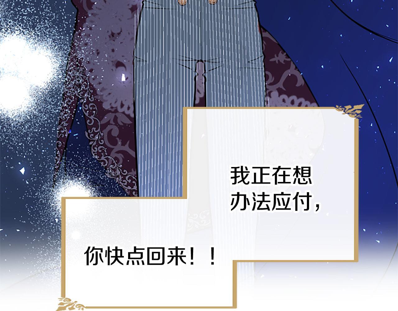 第31话 找上门133
