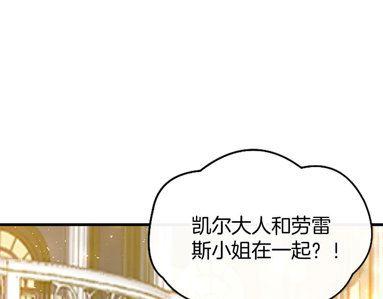 第18话 跳一支舞85