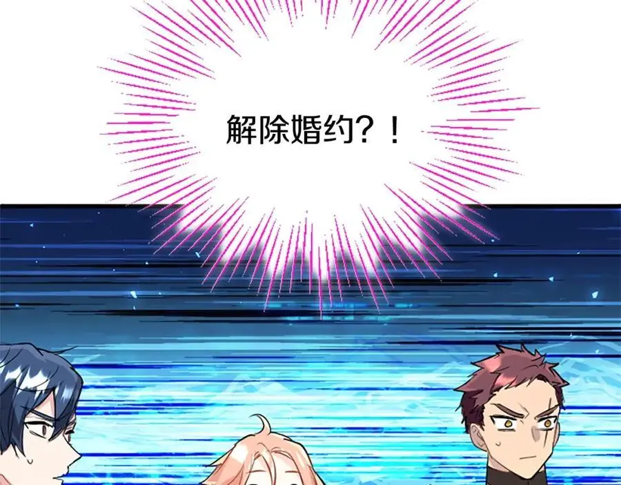 第70话 解除婚姻42