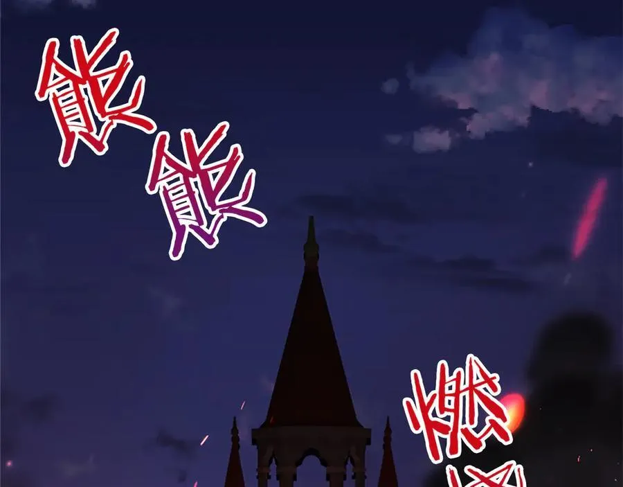第81话 解除魔法77