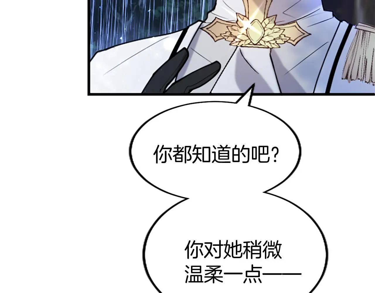 第59话 陪练253