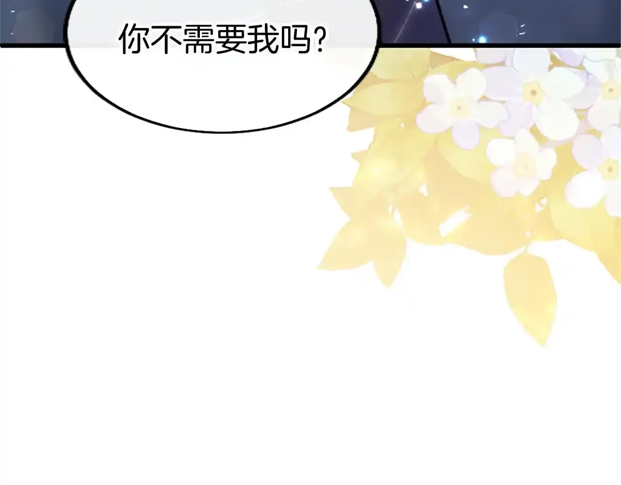第60话 敌意（加更）13