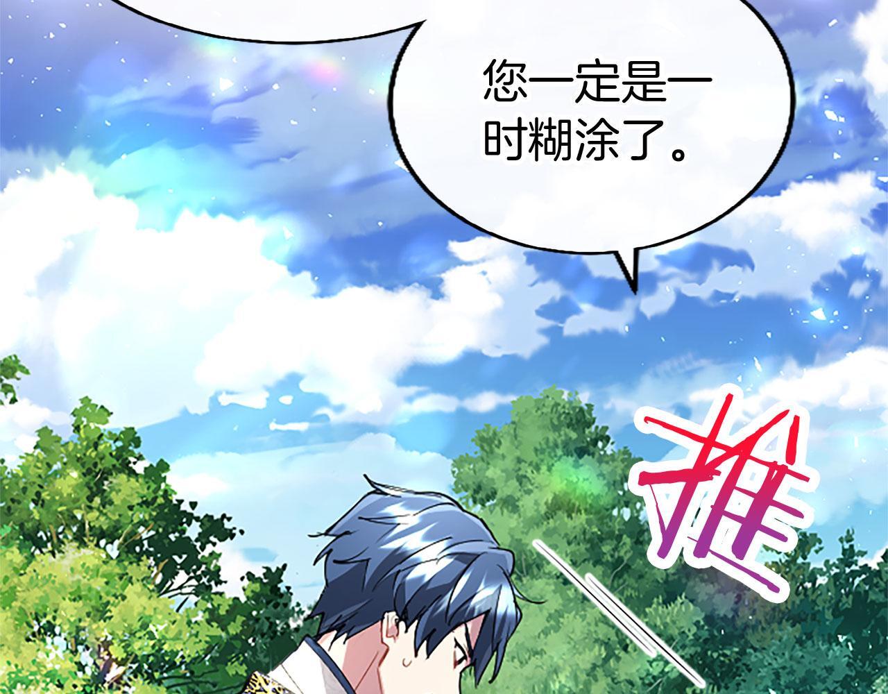 第35话 表白46