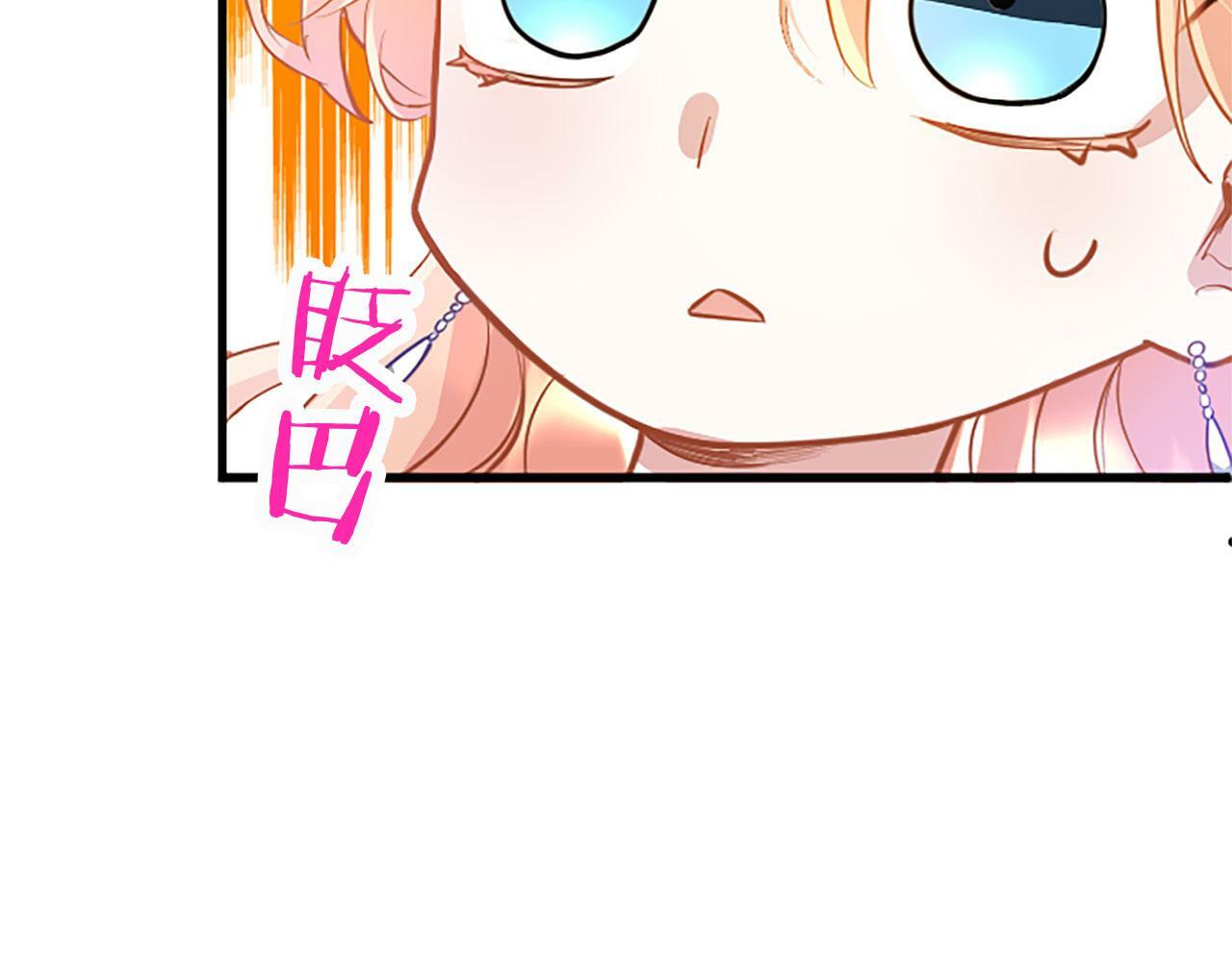 第18话 跳一支舞51