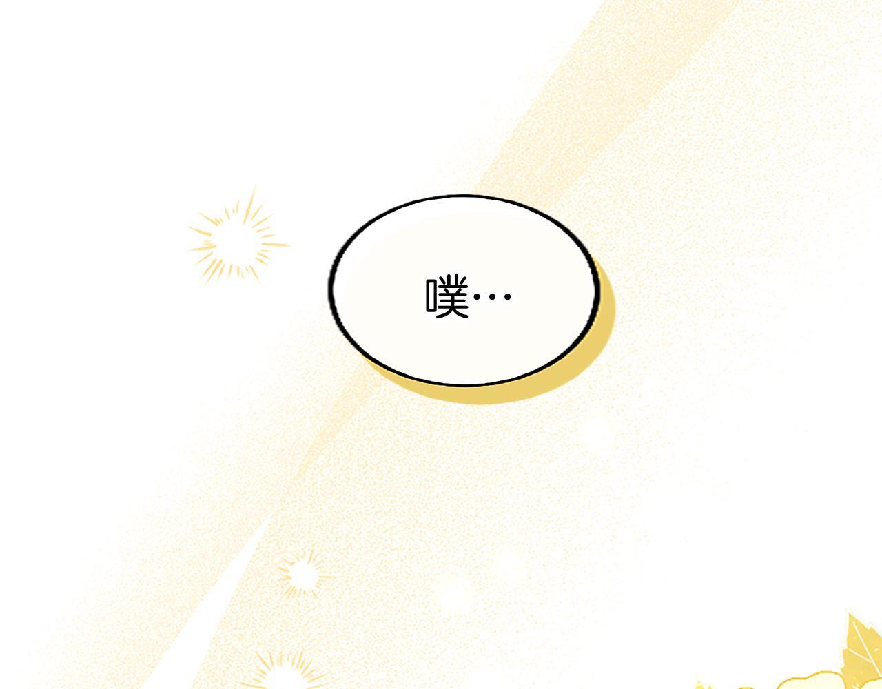 第47话 表露心思81