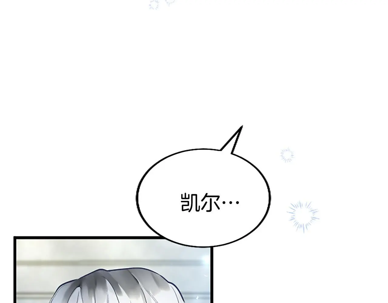 第53话 迪兰的改变73
