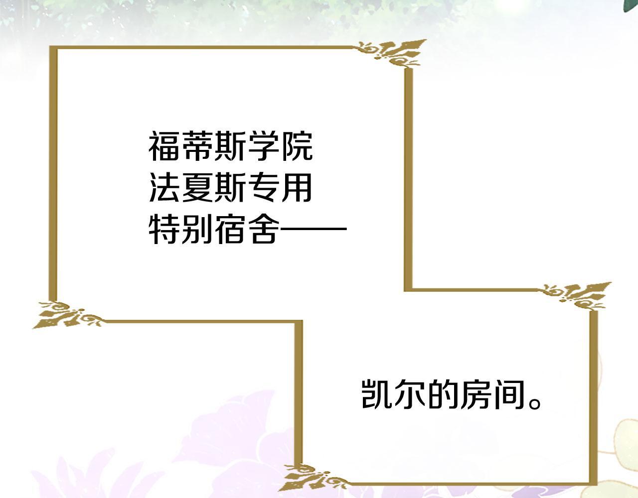 第31话 找上门164