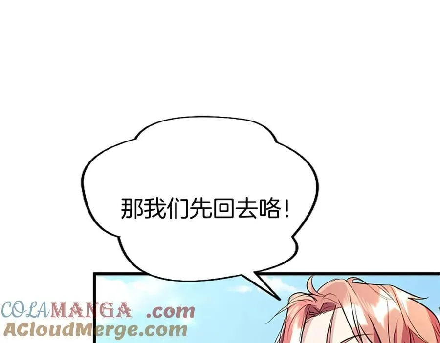 第81话 解除魔法216