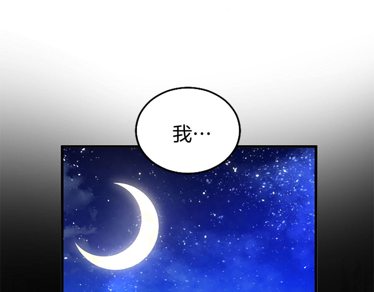 第41话 偷听11