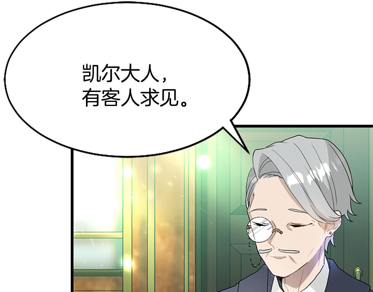 第31话 找上门175