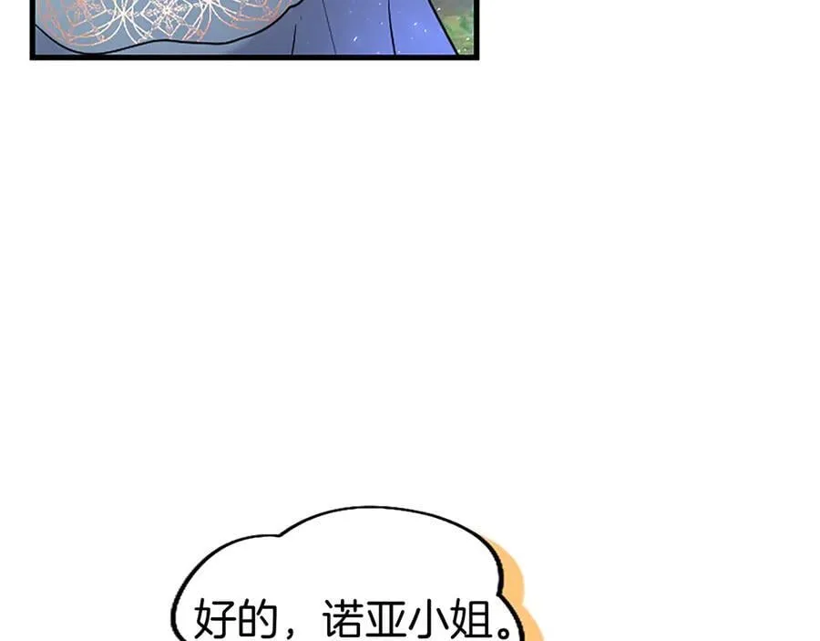 第81话 解除魔法229