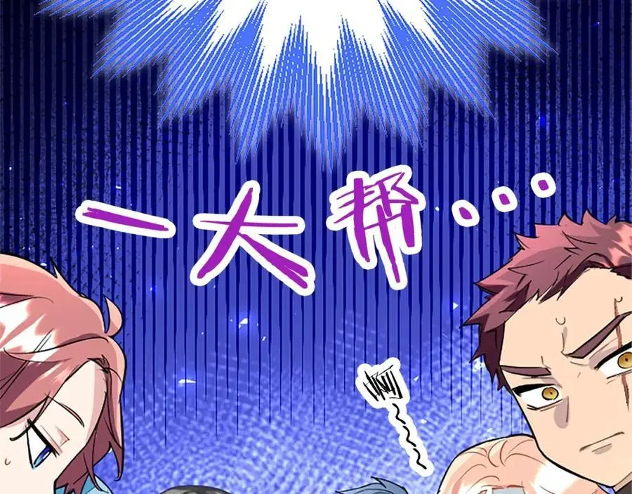 第70话 解除婚姻102