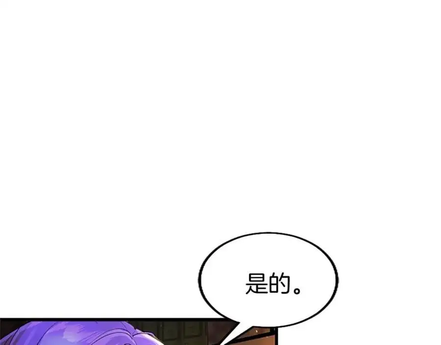 第75话 打倒黑手的关键39