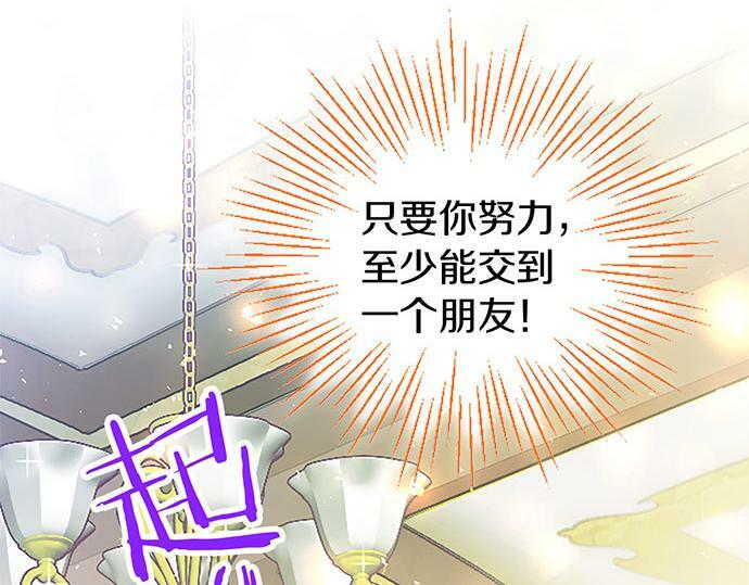 第4话 新朋友85