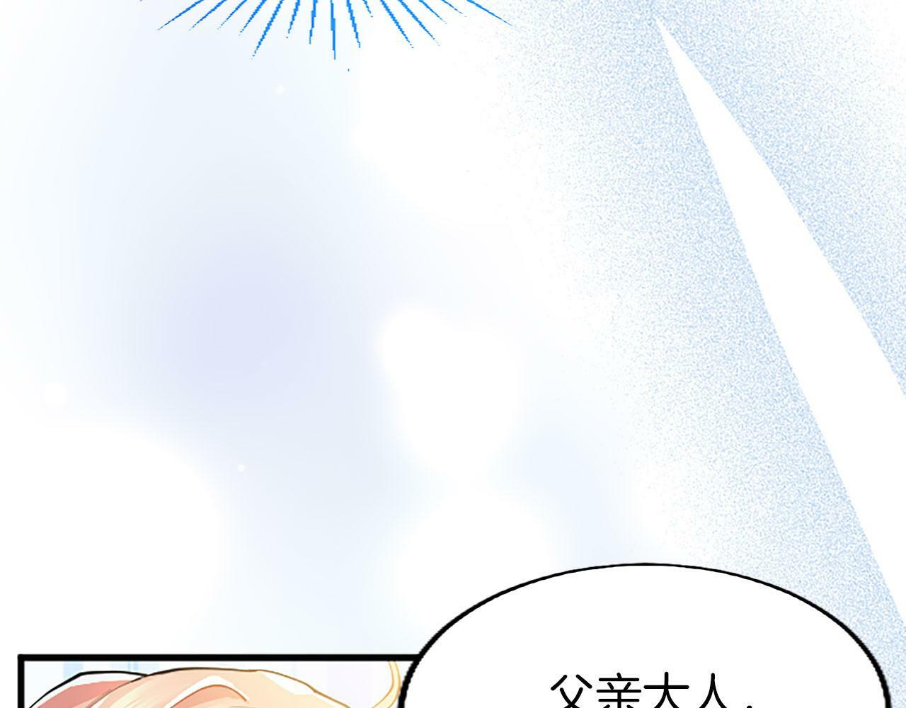 第2话 男装入学71