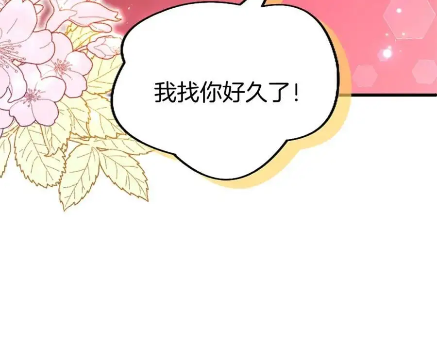 第73话 桃花运107