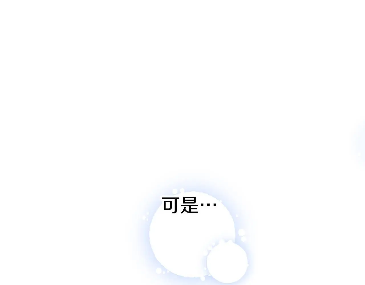 第59话 陪练28