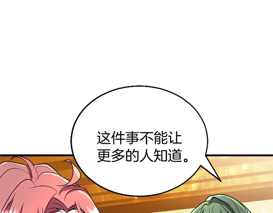 第76话 暴风雪66