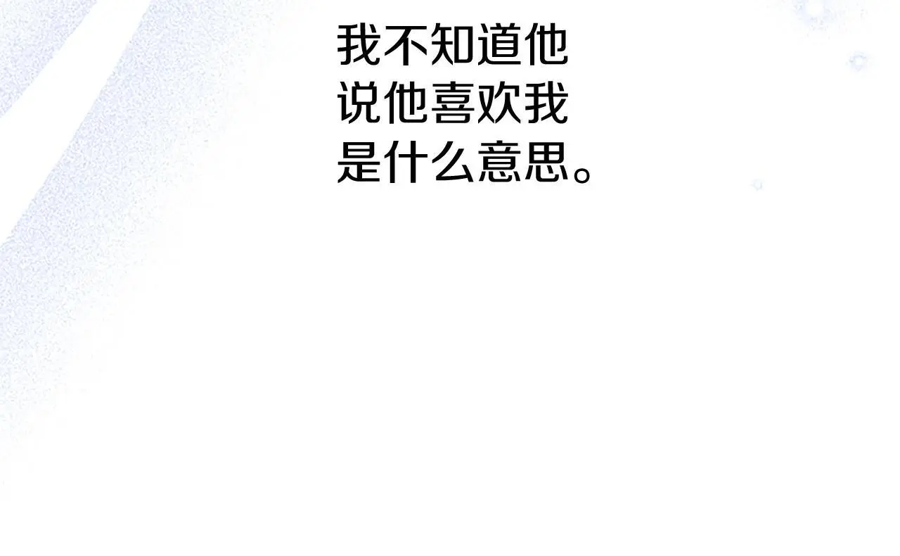 第51话 梦142
