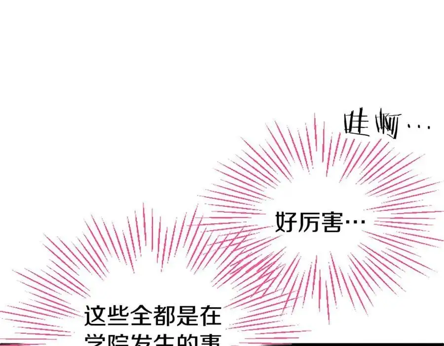 第65话 幕后黑手167