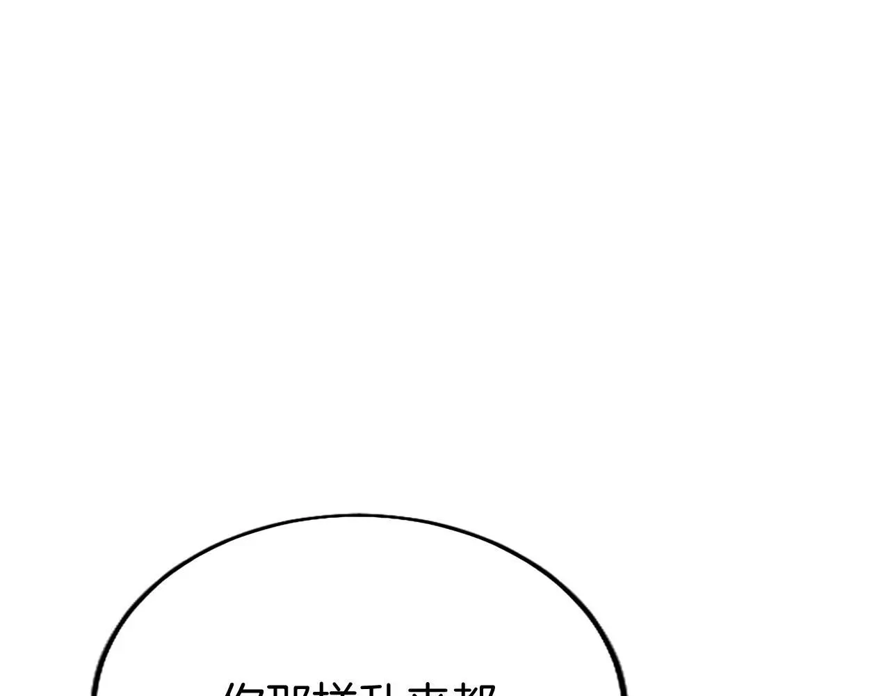 第62话 胡闹144