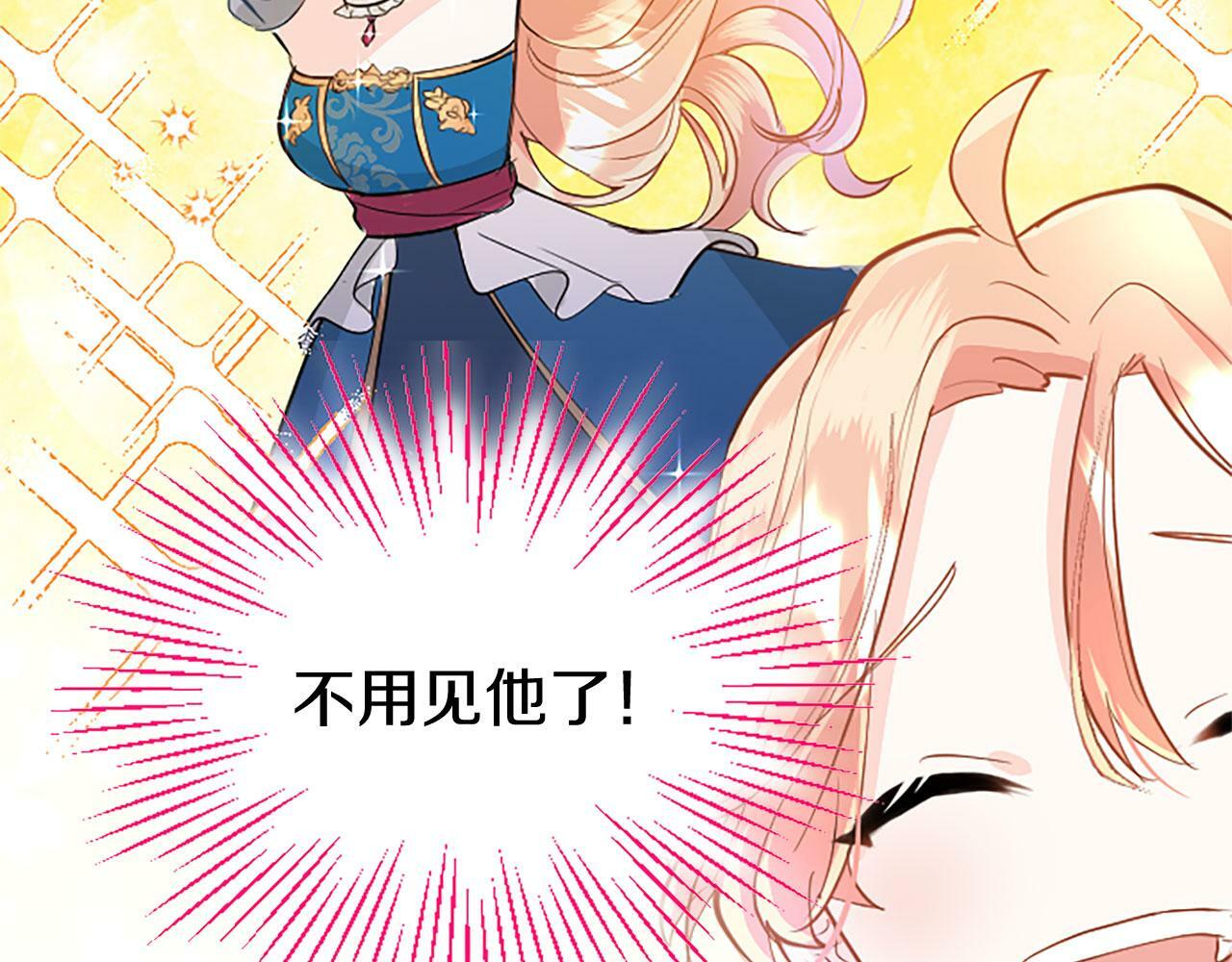 第21话 两人一间36
