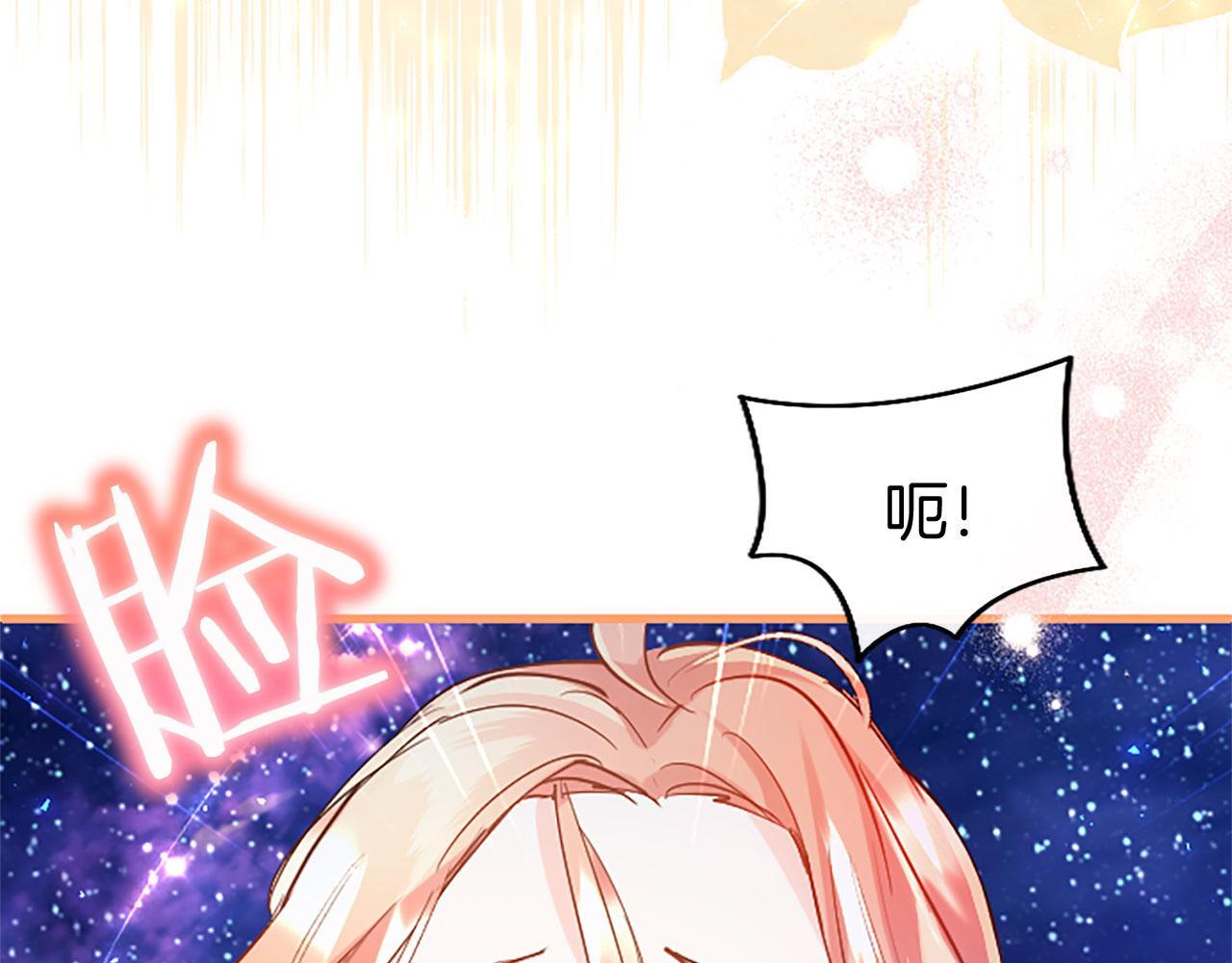 第41话 偷听105