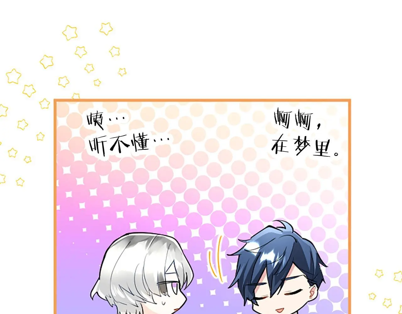 第53话 迪兰的改变112