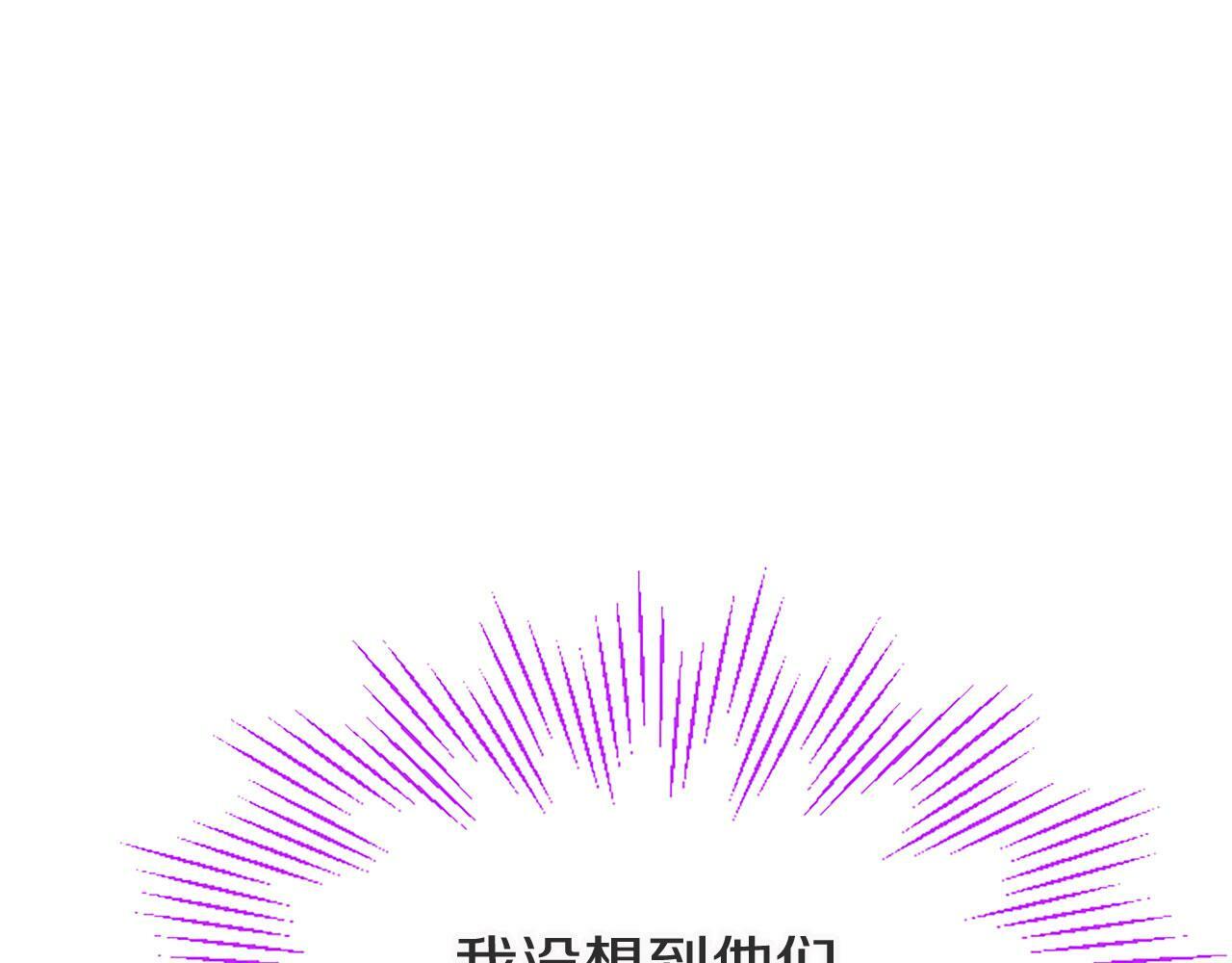 第20话 未婚夫要来？147