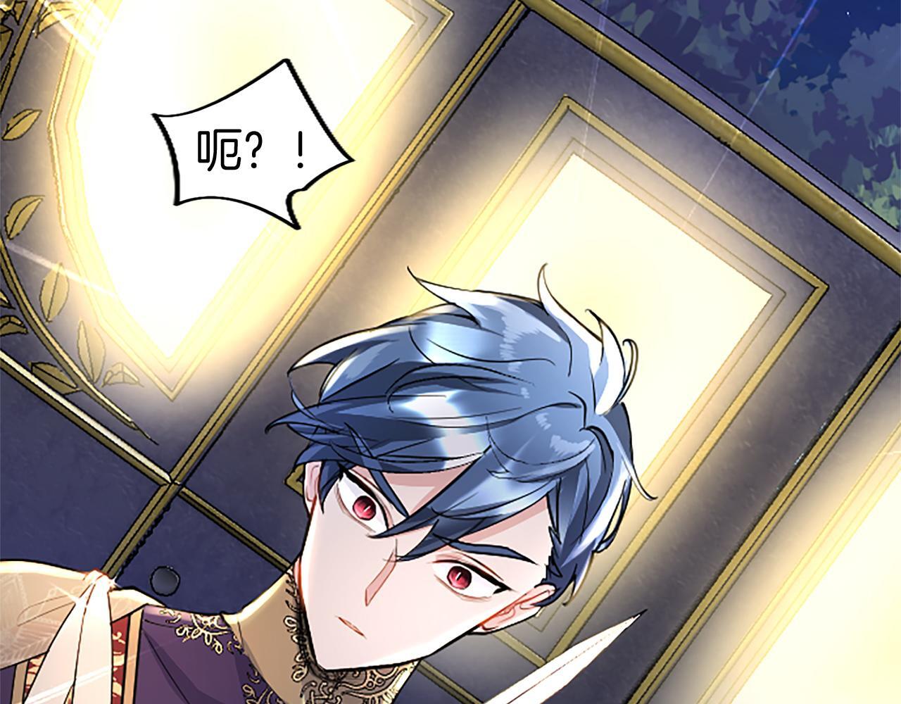 第45话 遇袭79