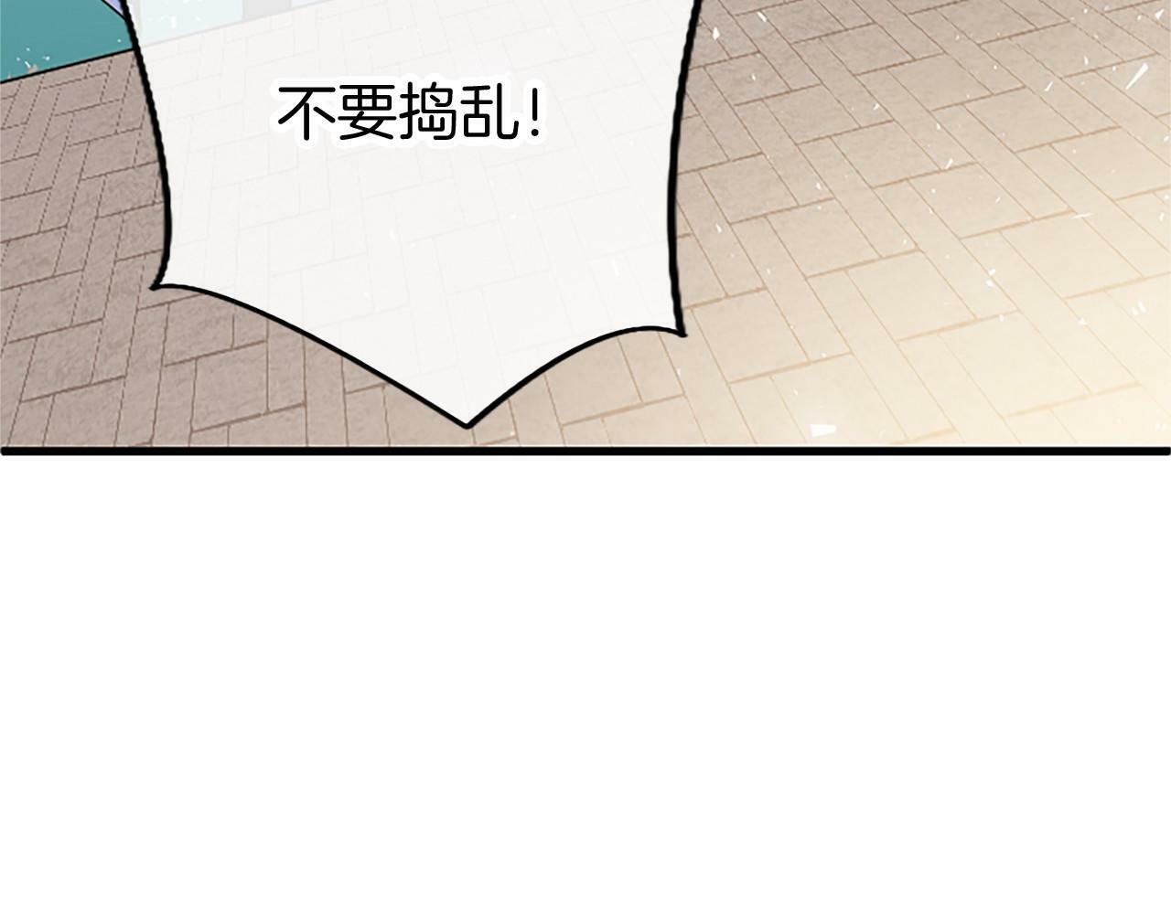 第5话 爱丽丝茶会25