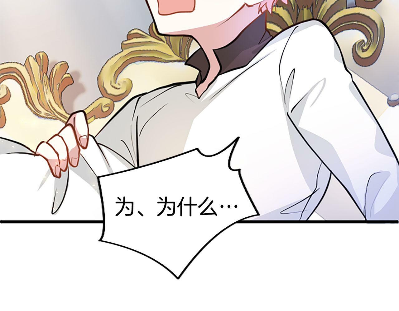 第8话 凯尔出手145