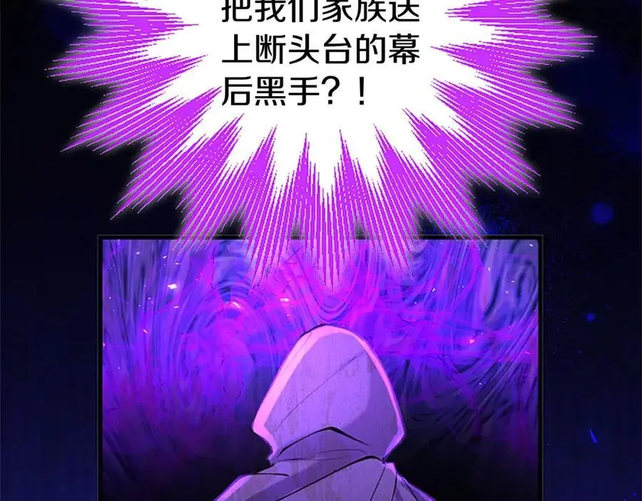第66话 可以不结婚26