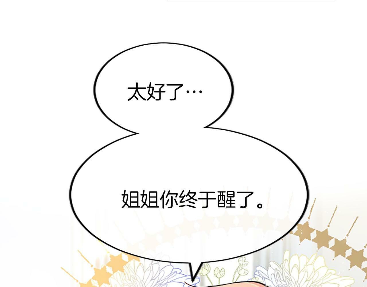 第1话 重生125