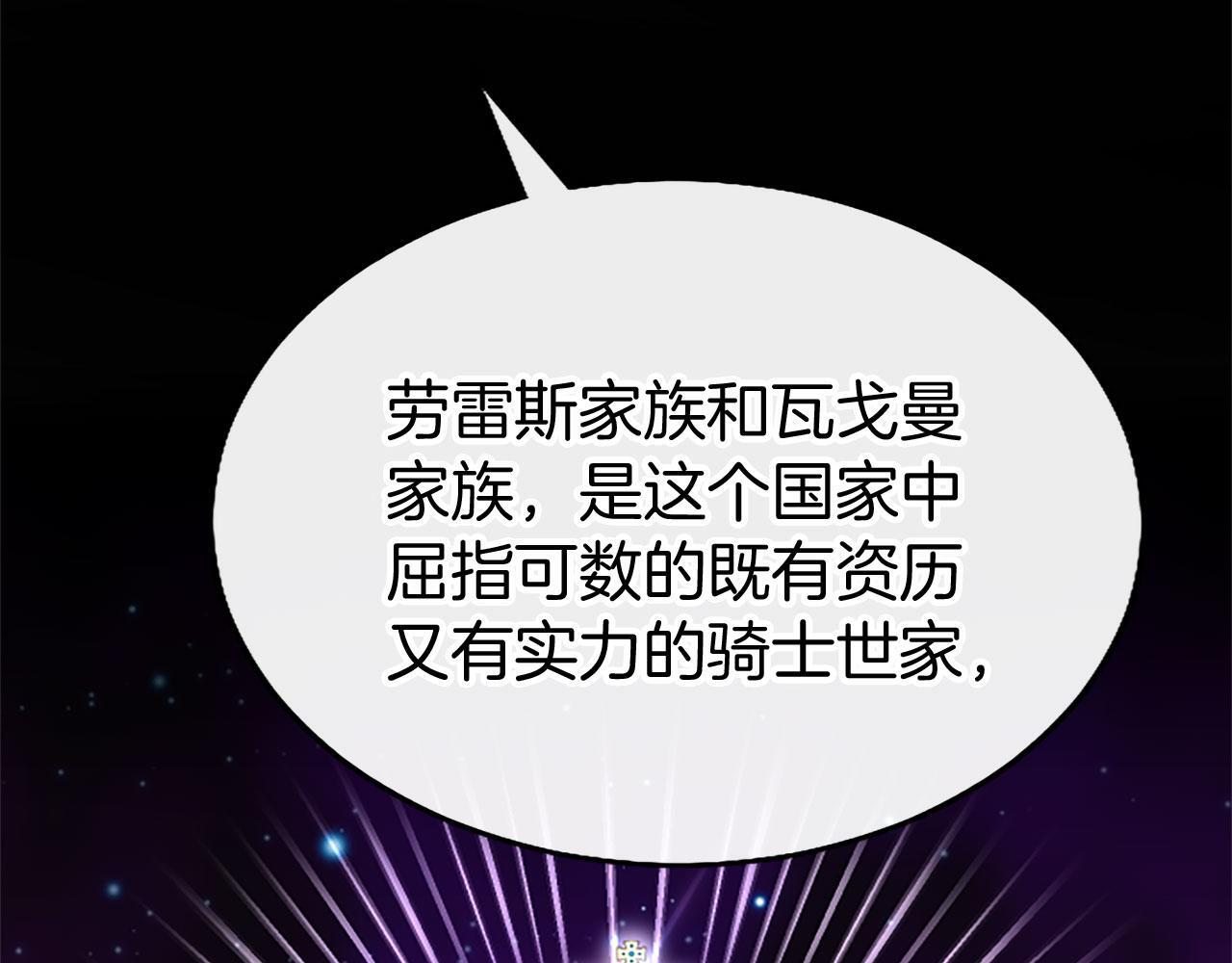 第37话 尴尬场面66