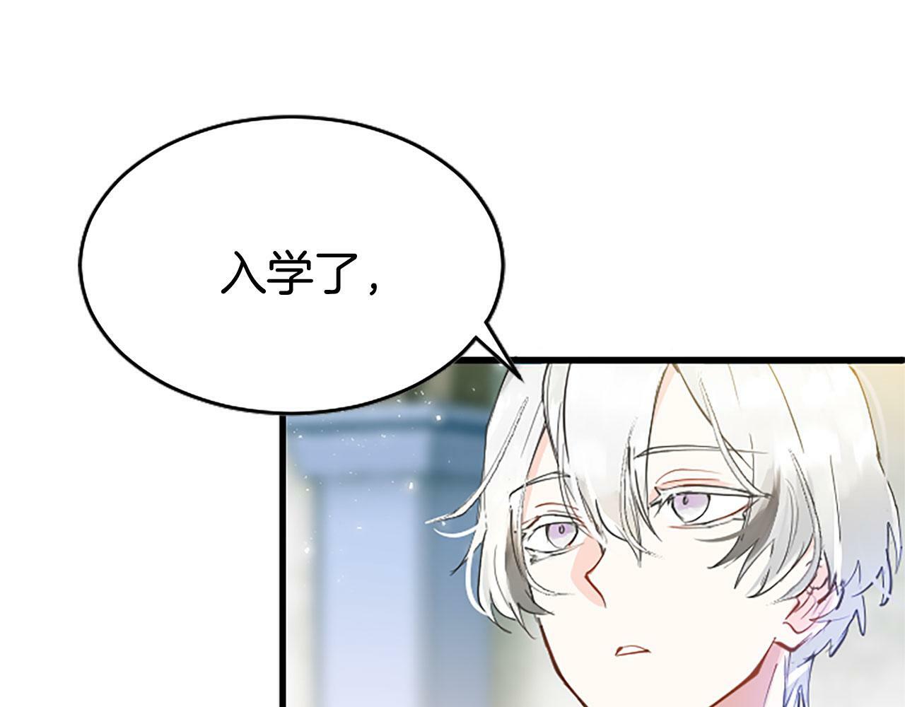 第6话 身份暴露23