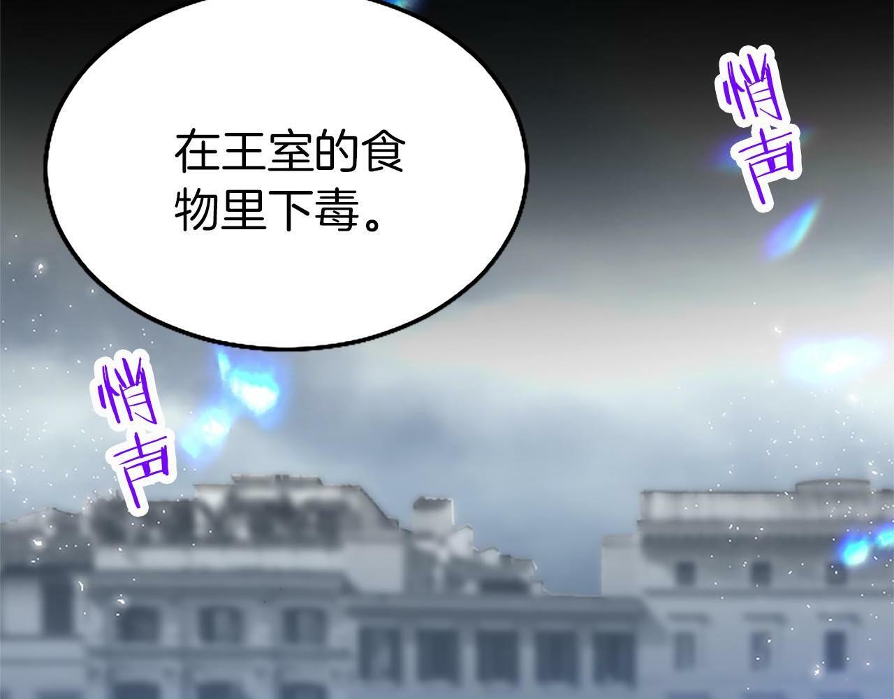 第1话 重生11