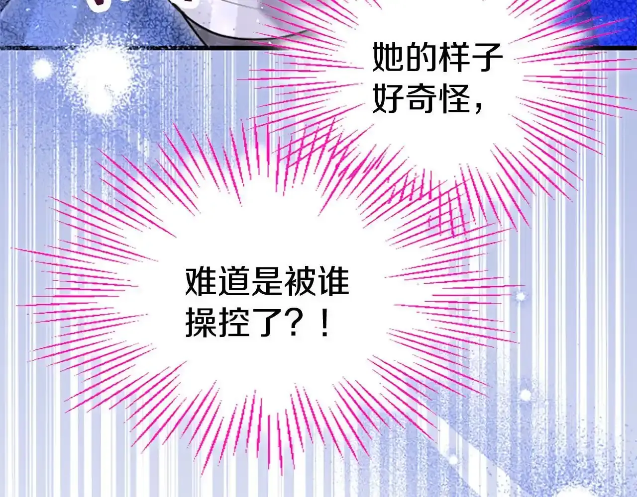 第60话 敌意（加更）198