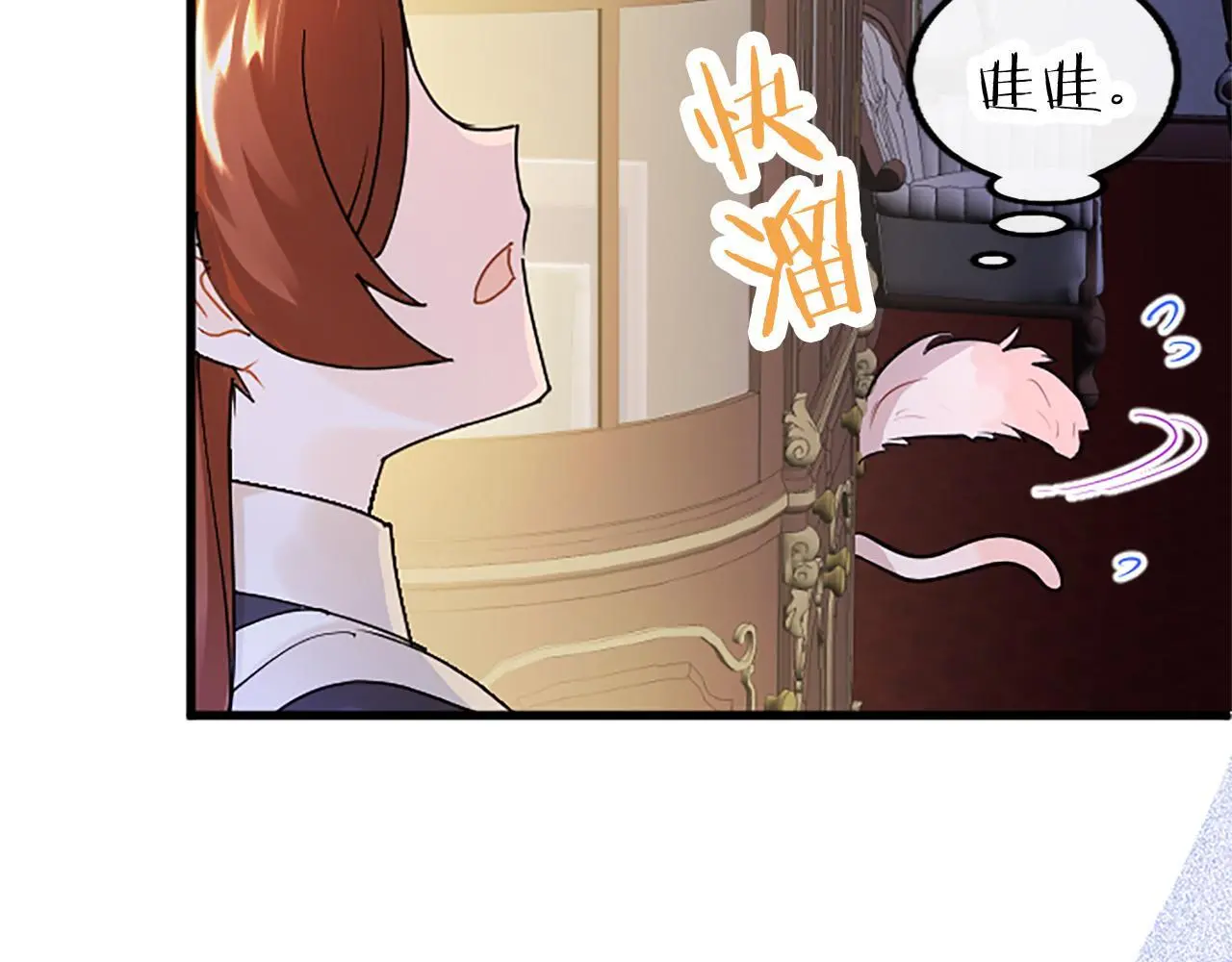 第50话 变身猫咪53