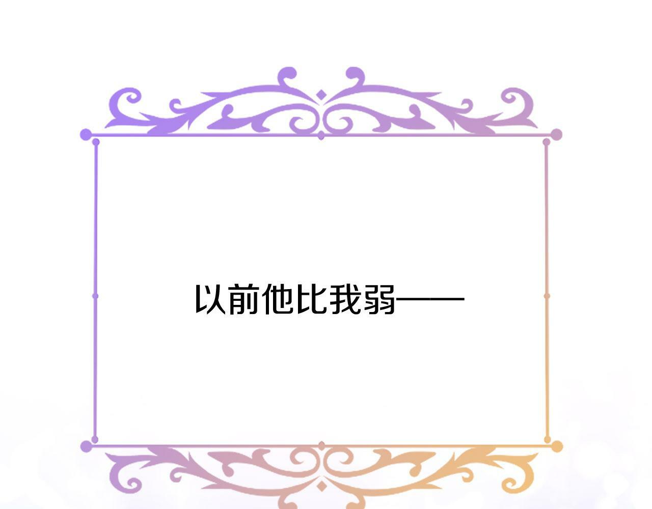 第27话 爱哭鬼82