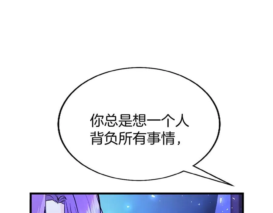 第80话 告白210