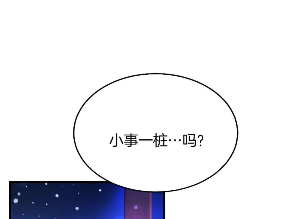 第80话 告白162