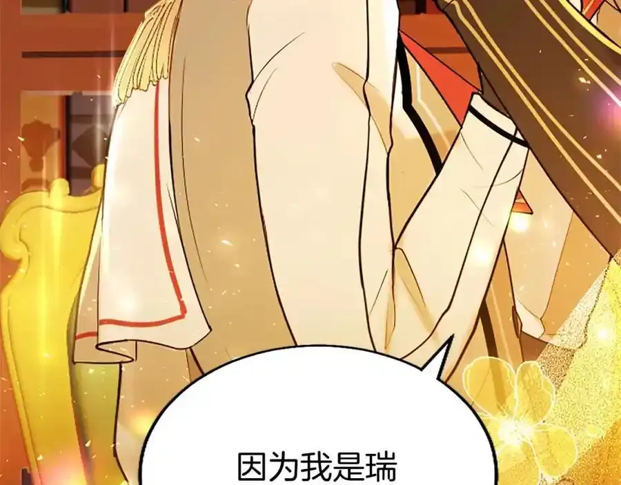 第67话 表白169