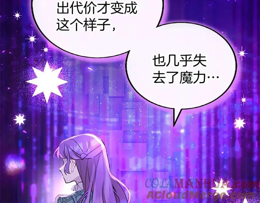 第74话 幕后黑手96