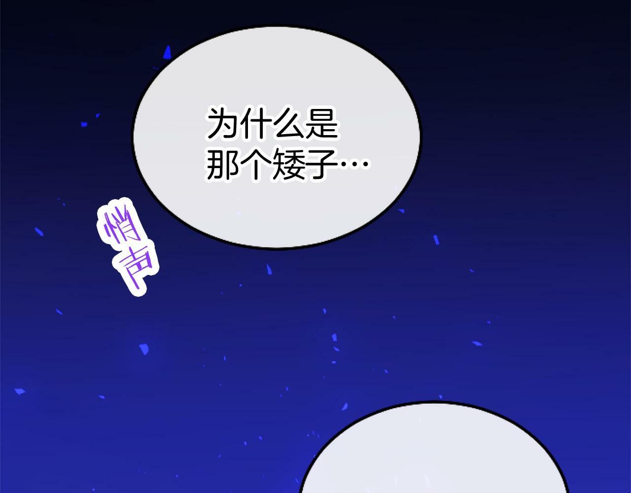 第5话 爱丽丝茶会65