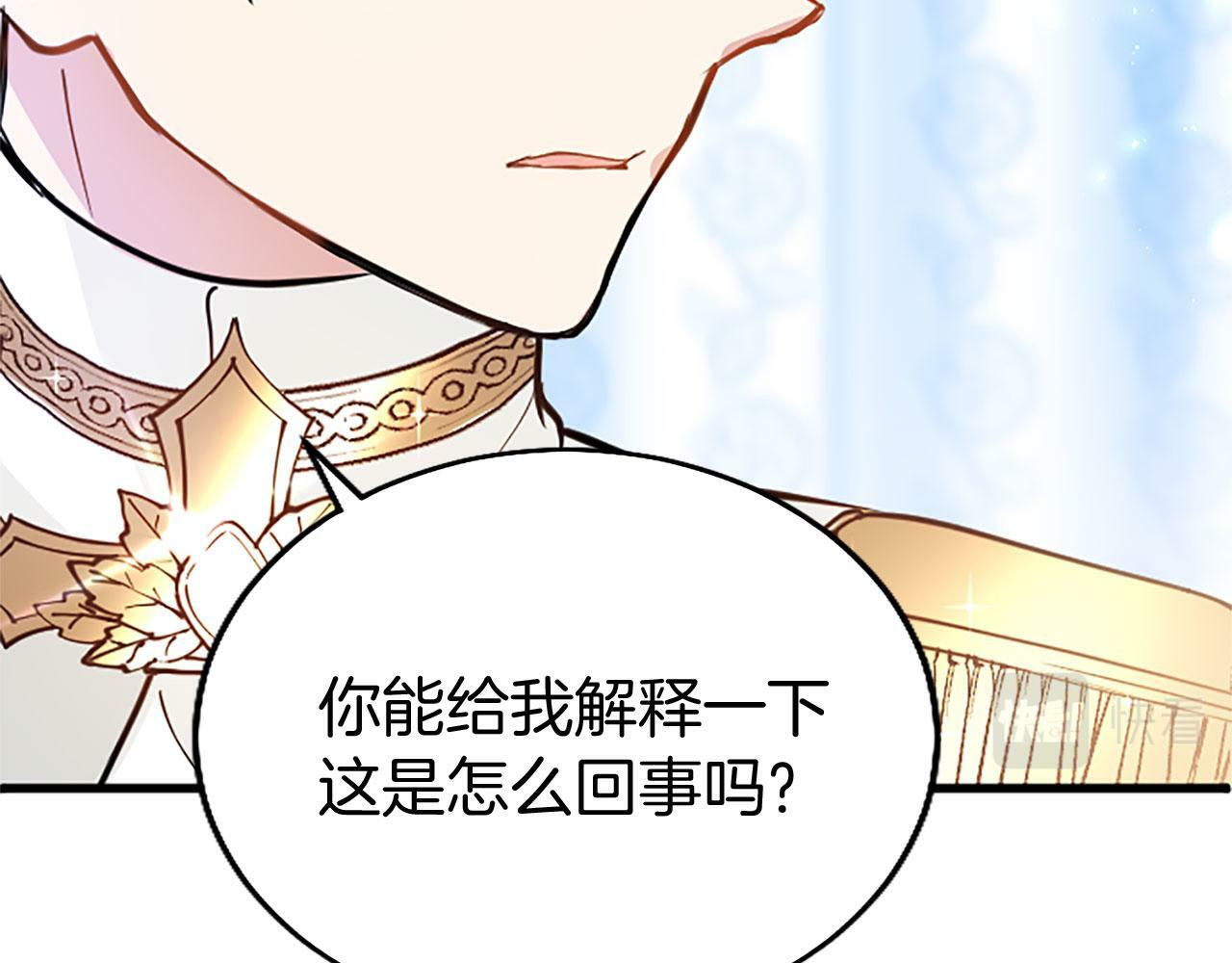 第8话 凯尔出手148