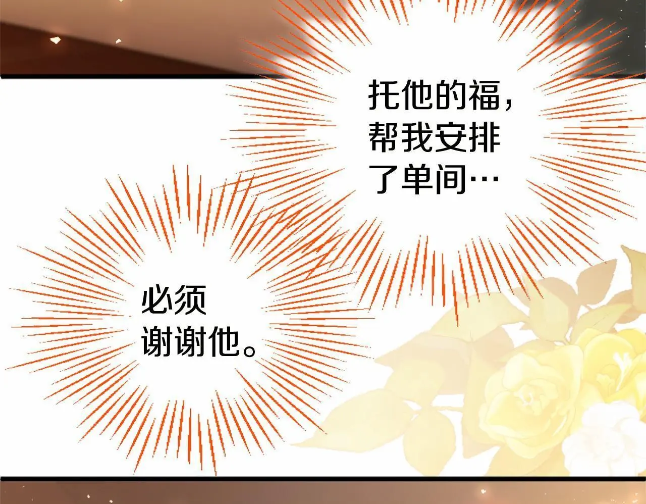 第56话 请多关照99
