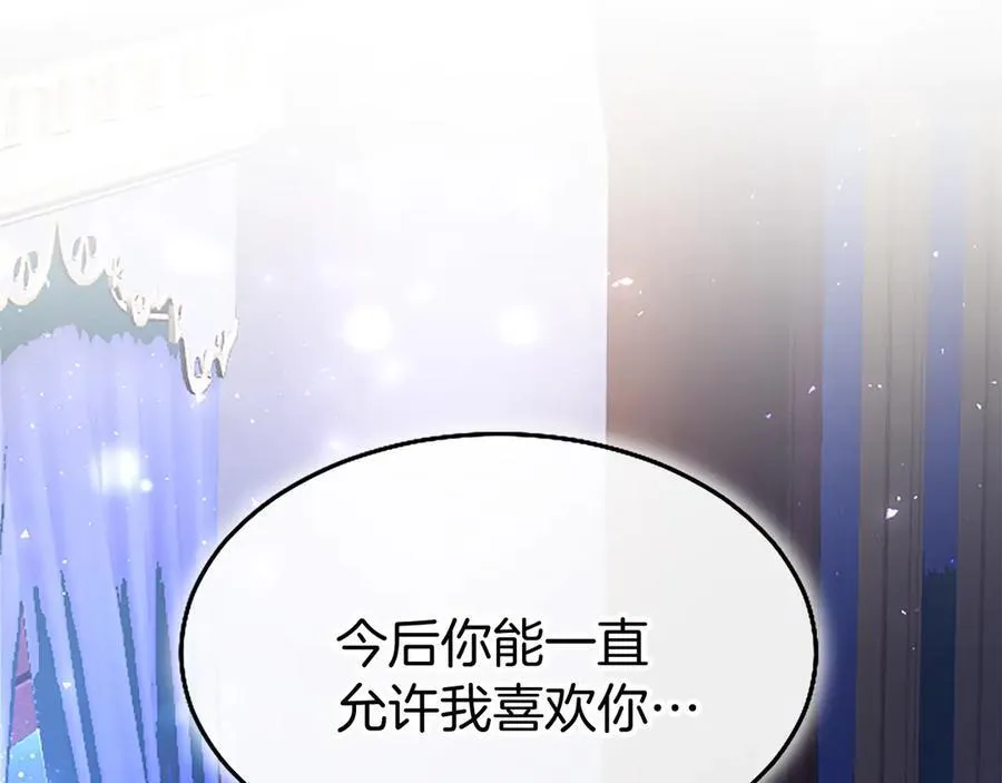 第80话 告白247