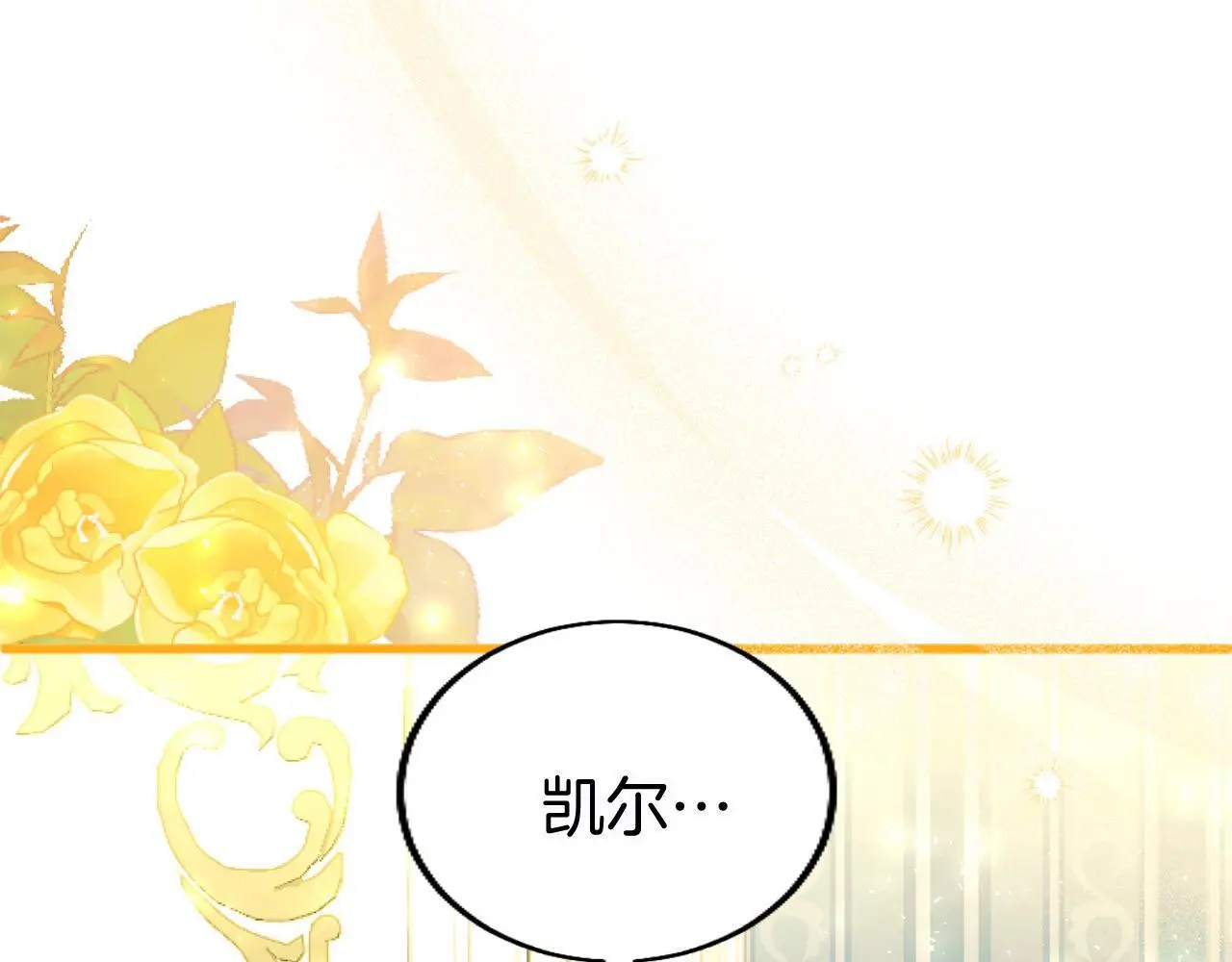 第58话 暴露了？80