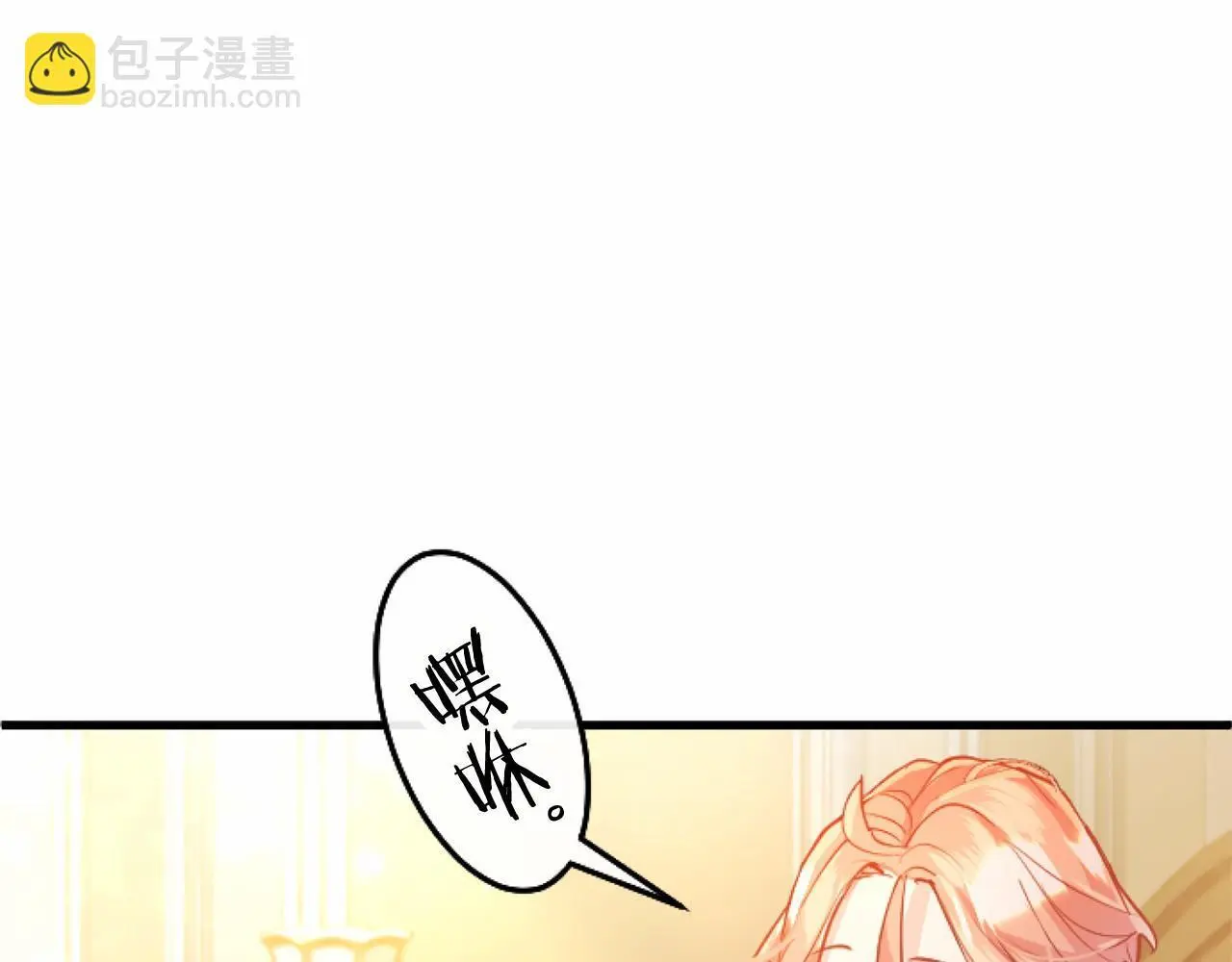 第56话 请多关照109